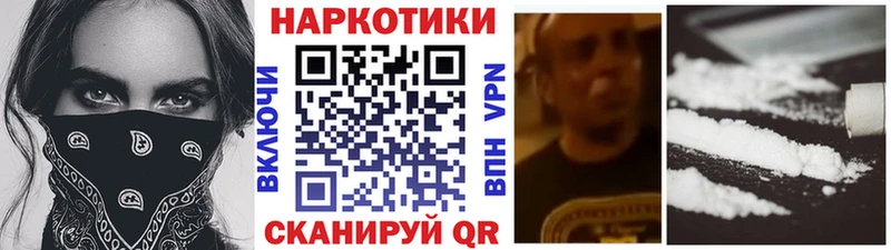 Купить наркотик аптеки Ясный АМФ  МЕФ  ГАШИШ  Alpha PVP 