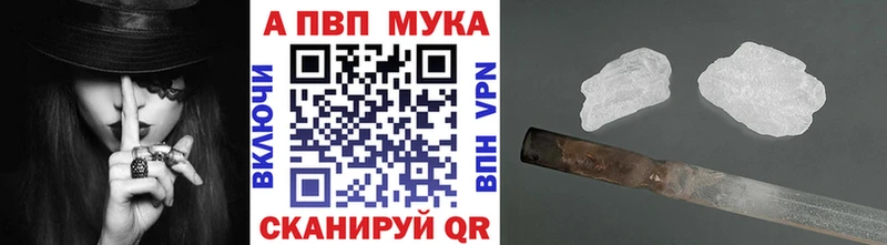 Alpha PVP СК  купить наркоту  Ясный 