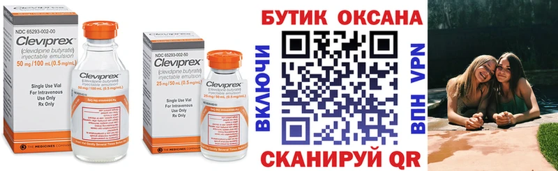 Бутират буратино  наркота  Ясный 