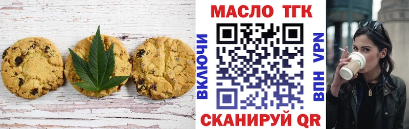 где купить наркоту  Ясный  Canna-Cookies конопля 