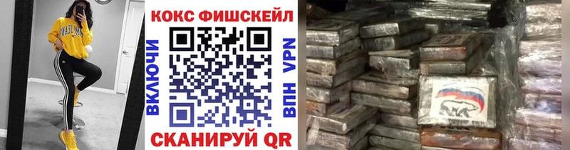 COCAIN Перу  Ясный 