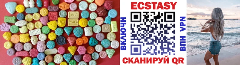 ЭКСТАЗИ XTC  Ясный 