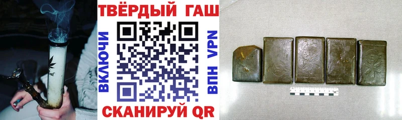 Гашиш Изолятор  Ясный 