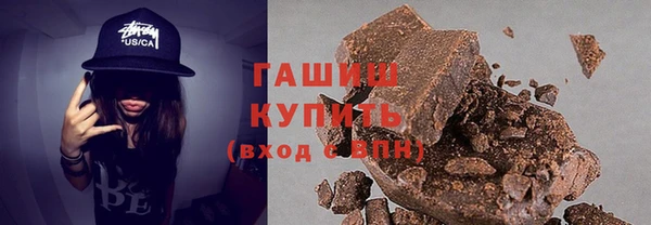 спиды Каменск-Шахтинский