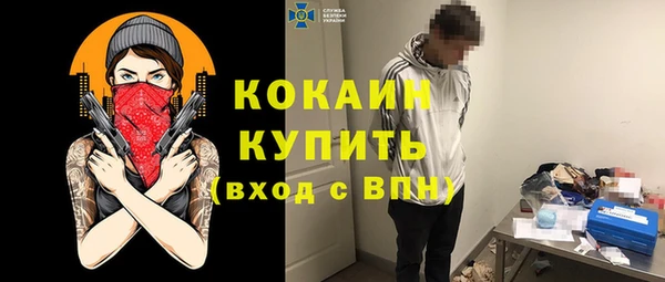 спиды Каменск-Шахтинский