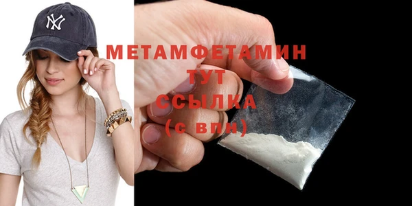спиды Каменск-Шахтинский