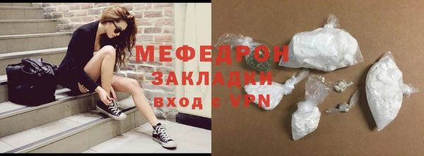 спиды Каменск-Шахтинский