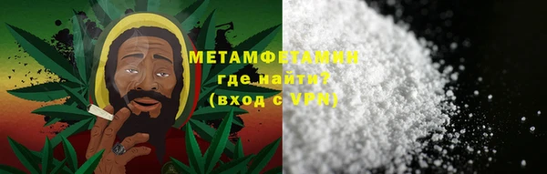 спиды Каменск-Шахтинский