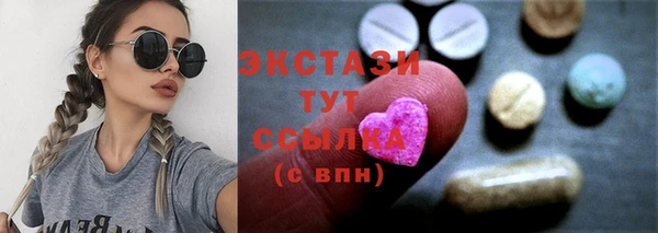 спиды Каменск-Шахтинский
