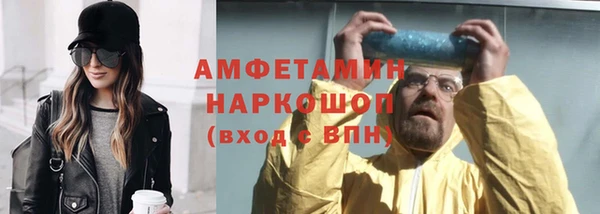 спиды Каменск-Шахтинский