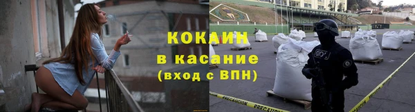 спиды Каменск-Шахтинский