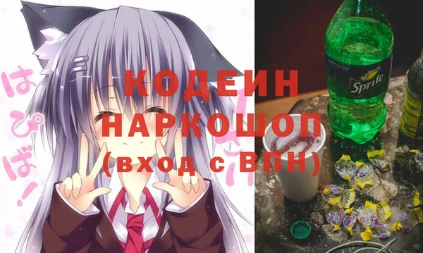 спиды Каменск-Шахтинский