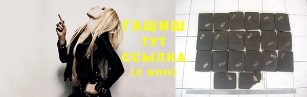 спиды Каменск-Шахтинский