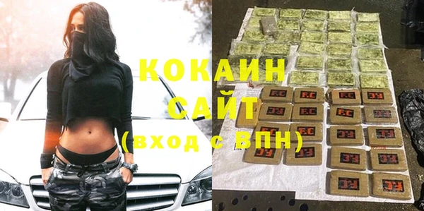 спиды Каменск-Шахтинский