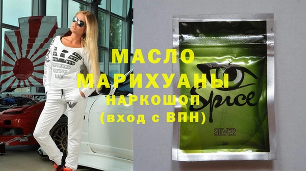 спиды Каменск-Шахтинский