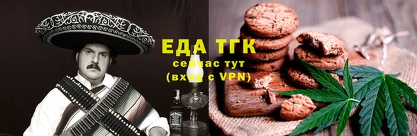 спиды Каменск-Шахтинский