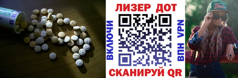 цена   Ясный  Лсд 25 экстази кислота 