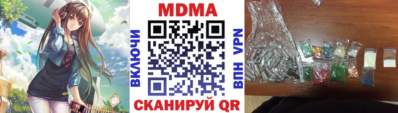 ОМГ ОМГ как войти  Ясный  МДМА Molly 