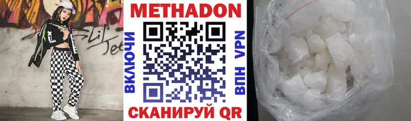 дарк нет формула  Ясный  МЕТАДОН мёд 
