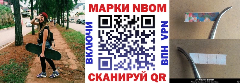omg зеркало  дарнет шоп  Ясный  Марки 25I-NBOMe 1,5мг 